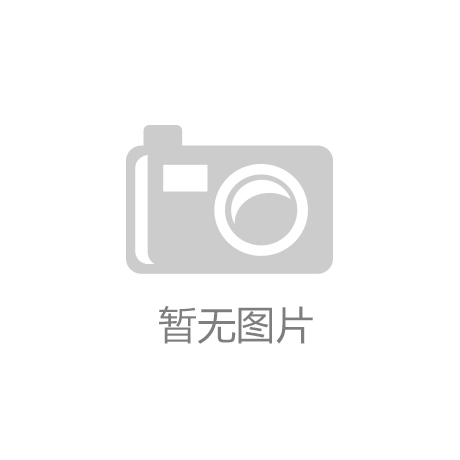 出海势头强劲 业绩表现亮眼 汽车零部件企业喜报频传